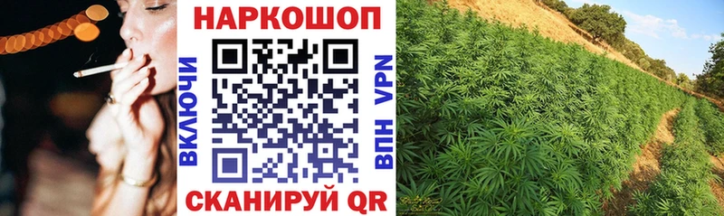 Где купить наркоту Назарово Канабис СОЛЬ ГАШИШ МЕФ Кокаин