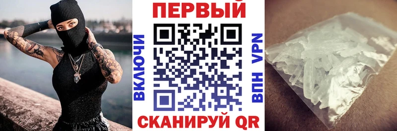 наркошоп  Назарово  АМФ 97% 