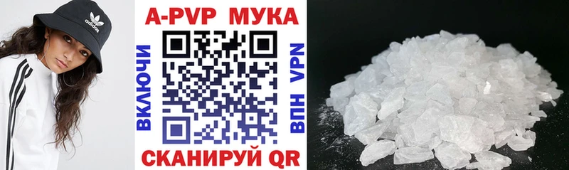 где купить   Назарово  A-PVP кристаллы 