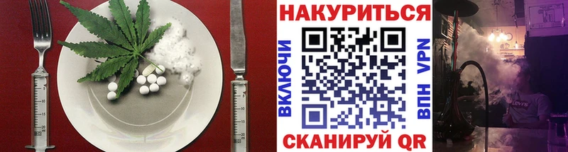 Cannafood марихуана  наркошоп  Назарово 