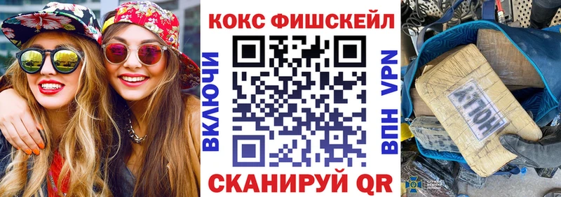 Кокаин Боливия  Назарово 