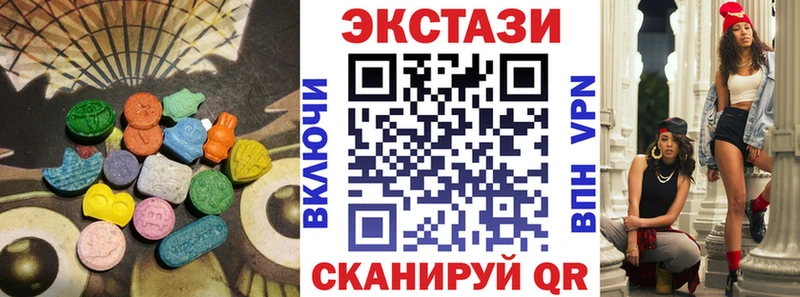 Экстази ешки  Назарово 