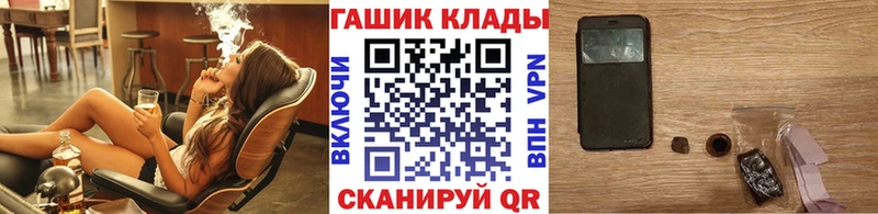 Гашиш ice o lator Назарово