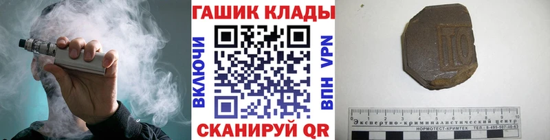 Гашиш убойный  Назарово 