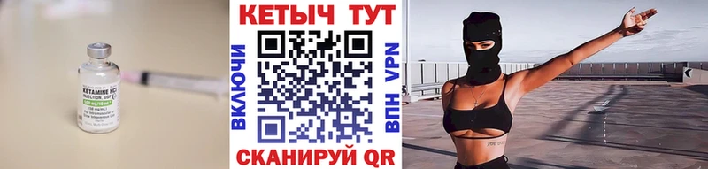 КЕТАМИН VHQ  наркота  Назарово 