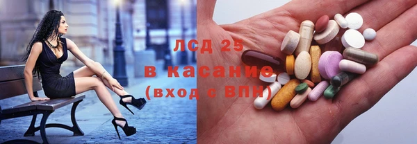 экстази Бронницы