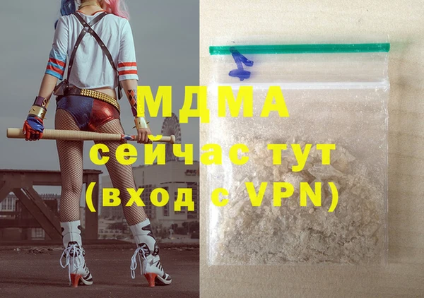 дурь Верхнеуральск