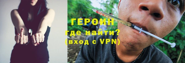 ГАЛЛЮЦИНОГЕННЫЕ ГРИБЫ Бугульма