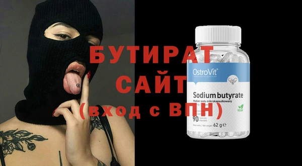 дурь Верхнеуральск