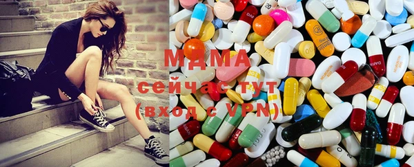 ECSTASY Верея
