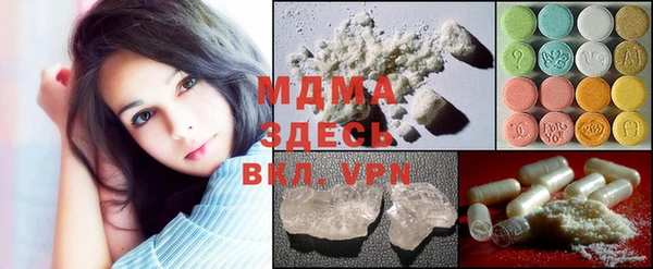 МДПВ Верхний Тагил