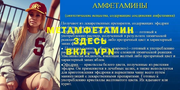 дурь Верхнеуральск