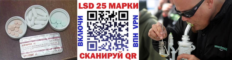 LSD-25 экстази ecstasy  где купить наркоту  Назарово 
