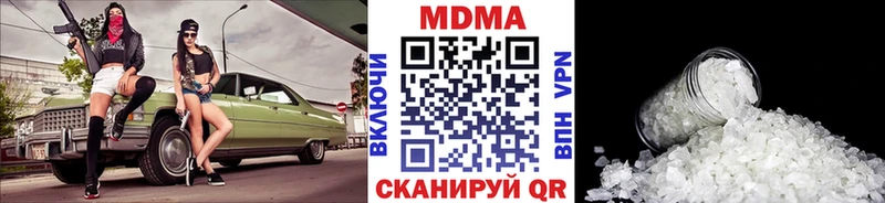 МДМА молли  KRAKEN зеркало  Назарово  где можно купить наркотик 