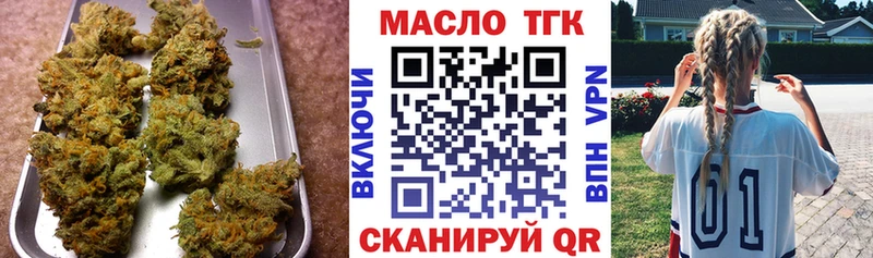 Дистиллят ТГК вейп купить Назарово